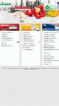 Mobile Screenshot of jasco.de